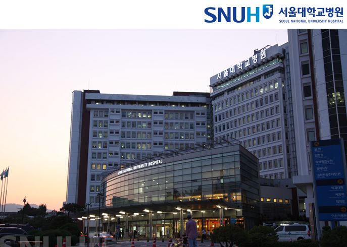 Mедицинский Центр Сеульского Университета