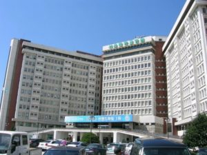 Mедицинский Центр Сеульского Университета